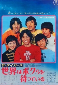Za taigâsu: Sekai wa bokura o matteiru (1968)