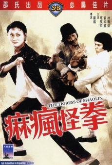 Película: The Tigress of Shaolin