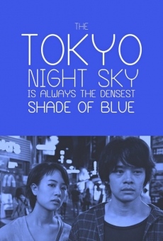 The Tokyo Night Sky Is Always the Densest Shade of Blue online