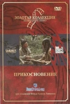 Prikosnoveniye (1989)