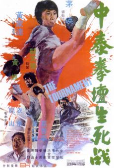 Chung taai kuen taan sang sei chin (1974)