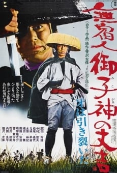 Mushukunin Mikogami no Jôkichi: Kiba wa hikisaita (1972)