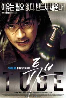 Tyubeu (2003)