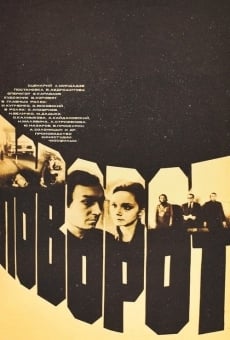 Povorot (1978)