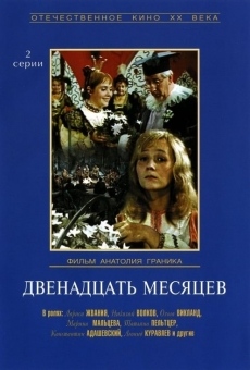 Dvenadtsat mesyatsev (1973)