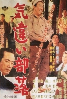 Kichigai buraku (1957)