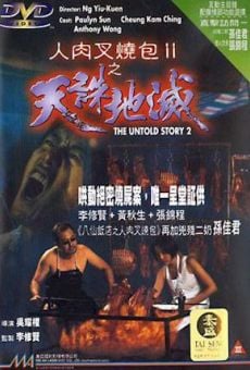 Ren rou cha shao bao II: Tian shu di mie (1998)