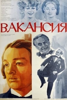 Vakansiya (1981)