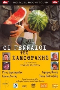 Película: The Valiants of Samothrace