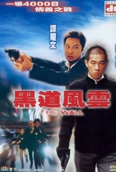 Hak do fung wan (2002)