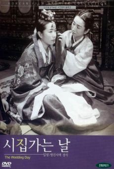 Shijibganeun Nal (1956)