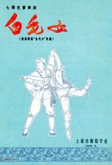 Bái máo nu (1972)