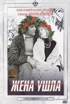 Zhena ushla (1979)