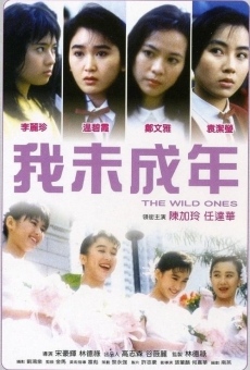 Wo wei cheng nian (1989)