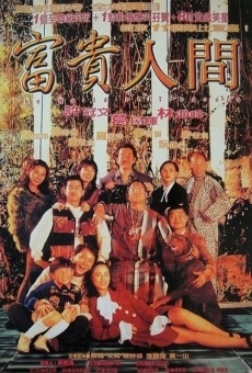 Foo gwai yan gaan (1995)