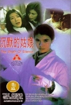 Zum mak dik goo leung (1994)