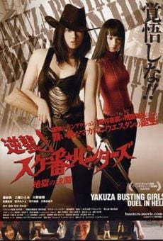Película: The Yakuza Hunters 2