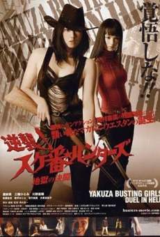 Gyakushû! Sukeban hantâzu: Jigoku no kettô online streaming