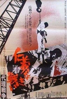 Película: The Yakuza Papers, Vol. 3: Proxy War