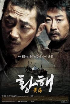 The Yellow Sea online streaming