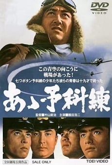 Película: The Young Eagles of the Kamikaze