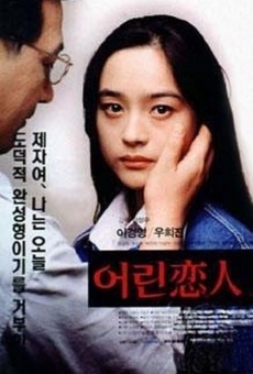 Eolin yeon-in (1994)
