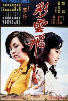 Cai yun fei (1973)
