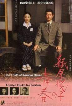 Película: The Youth of Kamiya Etsuko