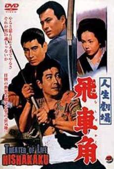 Jinsei gekijo: hisha kaku (1963)