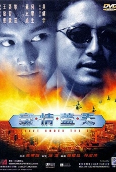 Hao qing gai tian (1997)