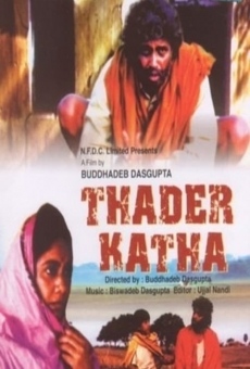Tahader Katha online streaming