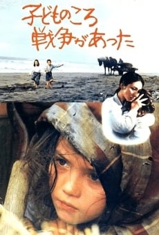 Kodomo no koro sensô ga atta (1981)
