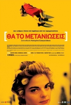 Tha to metanioseis Online Free