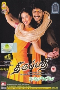 Película: Thirupathi