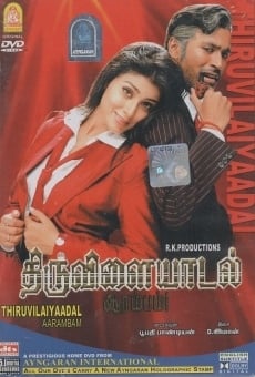 Película: Thiruvilaiyaadal Aarambam