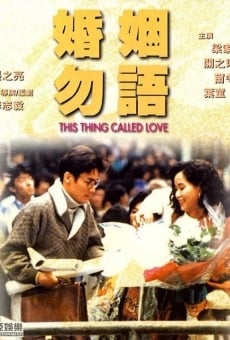 Hun yin wu yu (1991)