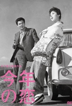 Kotoshi no koi (1962)