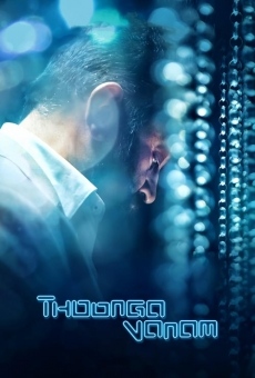 Película: Thoongaavanam
