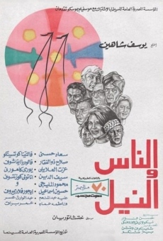Al-nass wal Nil (1972)