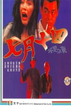 Chat yuet sap sei (1993)