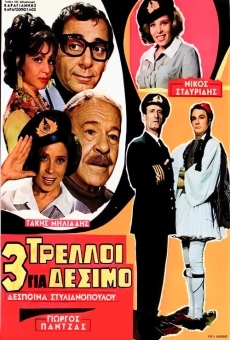3 trelloi gia desimo (1969)