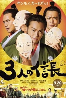 Película: Three Nobunagas