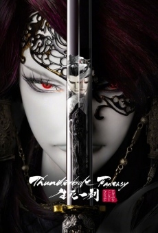 Thunderbolt Fantasy: The Sword of Life and Death online free