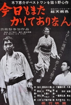 Kyô mo mata kakute ari nan (1959)