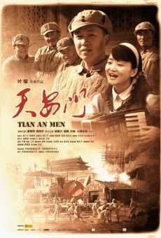 Tiananmen online