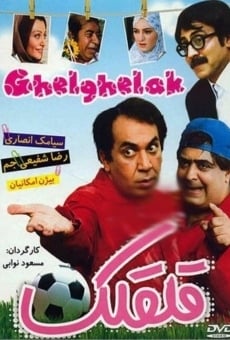 Ghelghelak (2005)