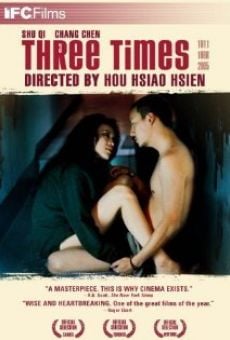 Zui hao de shi guang (2005)