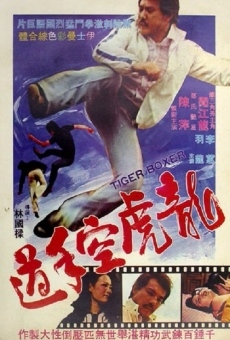 Long hu kong shou dao (1973)