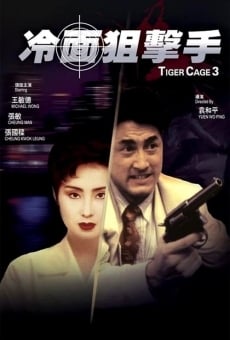 Leng mian ju ji shou (1991)