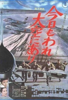 Kyô mo ware ôzora ni ari (1964)